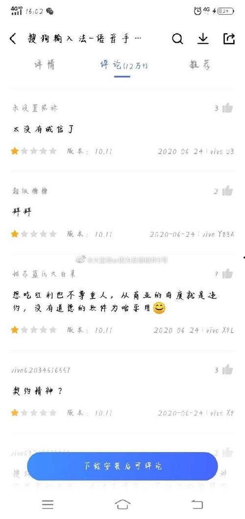 猫耳吃瓜爆料,娱乐圈幕后真相大揭秘