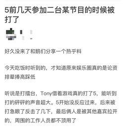林彦俊爆料吃瓜