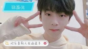 娱乐吃瓜酱男高中生